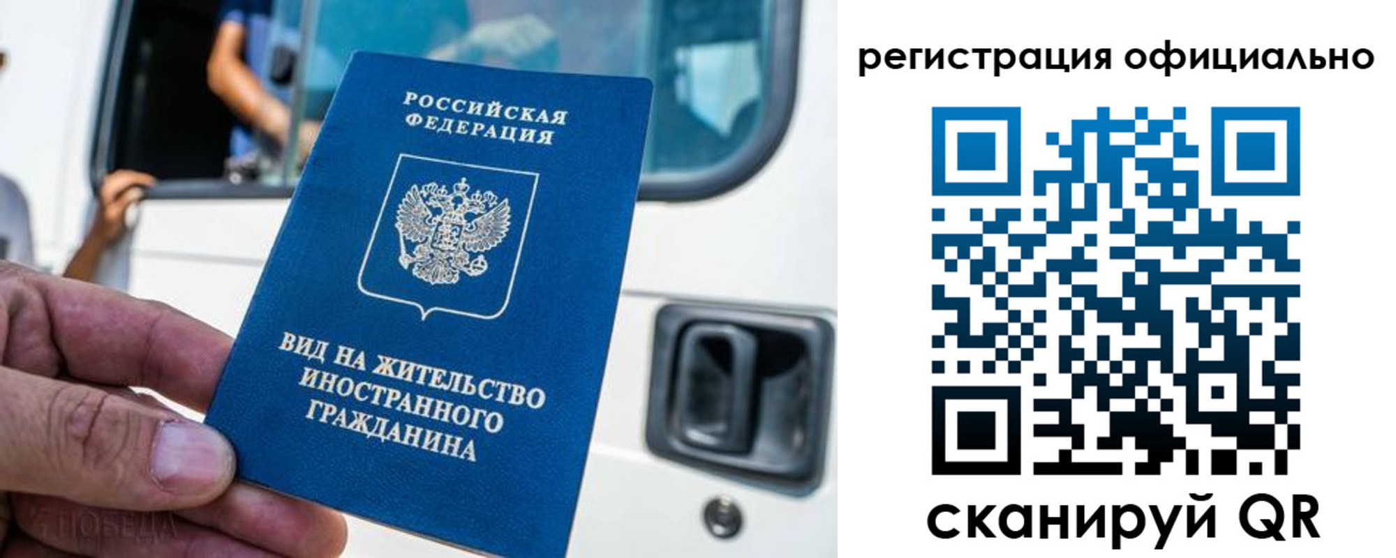 прописка ребенка в Североуральске