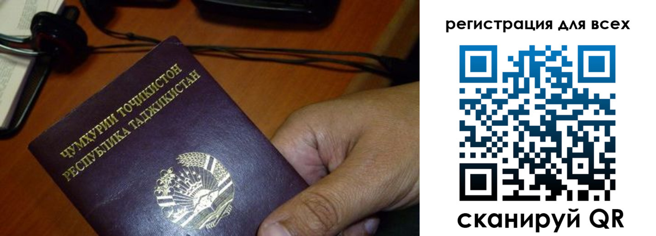 временная регистрация надежно в Североуральске