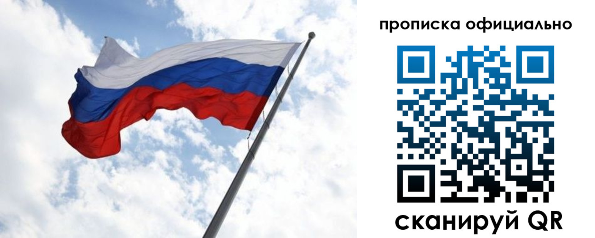 временная регистрация 2025 в Североуральске
