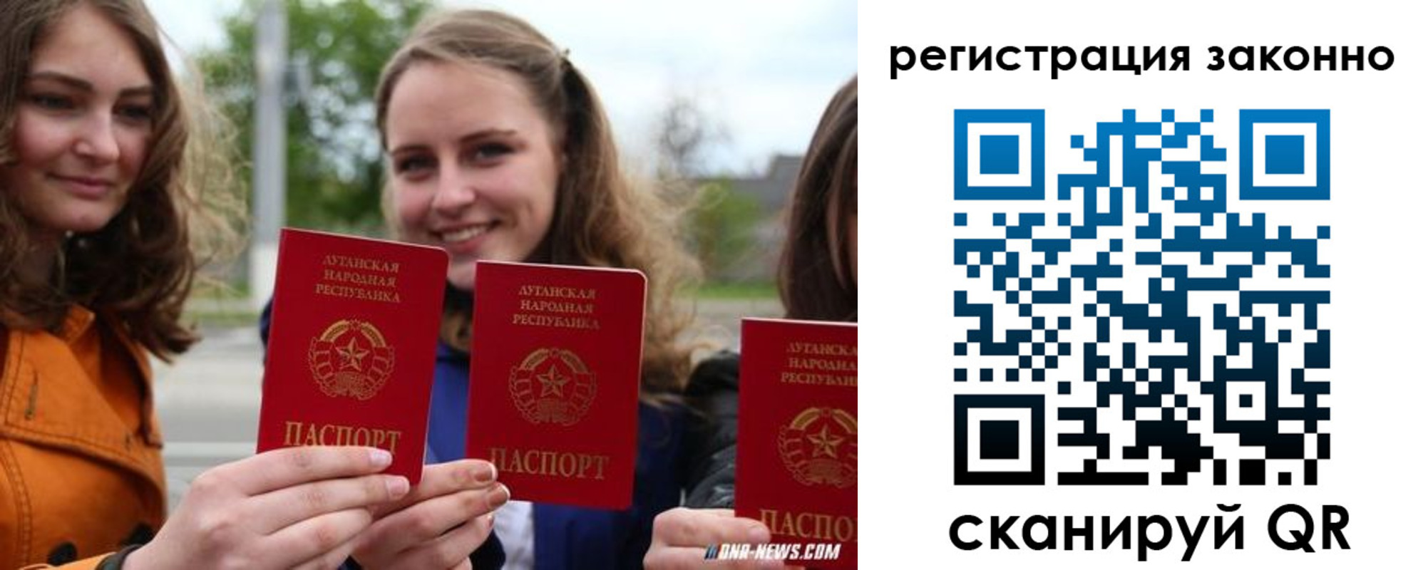 временная регистрация адрес в Североуральске